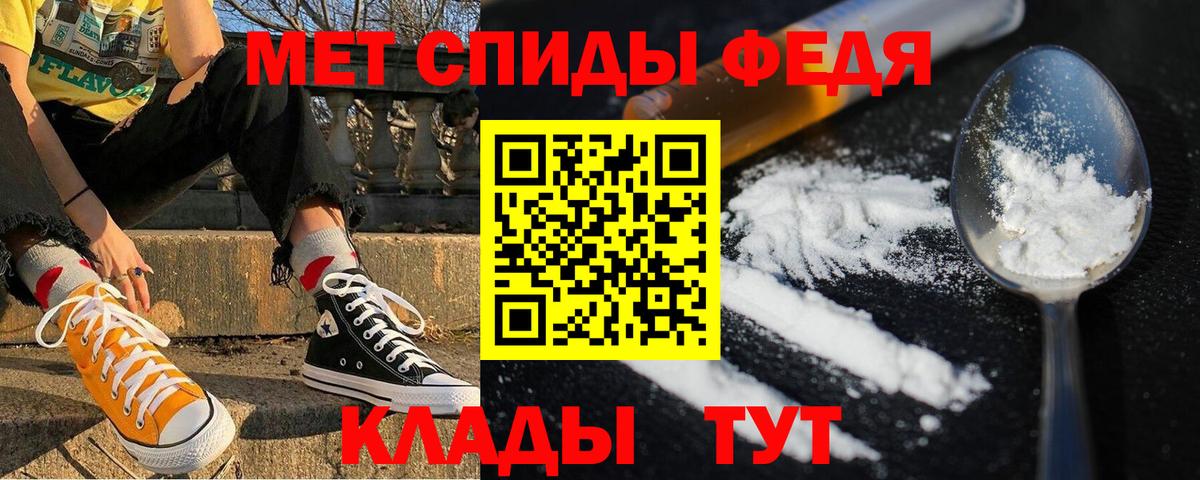 Амфетамин  Вход с VPN  Фролово  Amphetamine 98% 