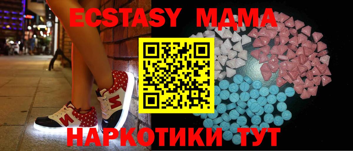 Фролово  ЭКСТАЗИ louis Vuitton  ЭКСТАЗИ 300 mg  Вход с VPN 