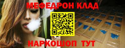 МДПВ Наро-Фоминск