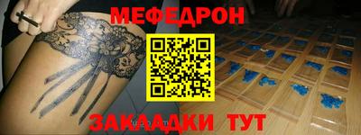 бошки Нальчик