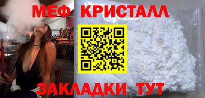 бошки Нальчик