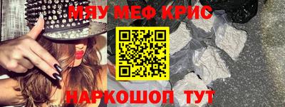 бошки Нальчик
