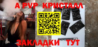 МДПВ Наро-Фоминск