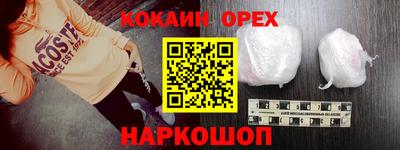 ПСИЛОЦИБИНОВЫЕ ГРИБЫ Нарткала