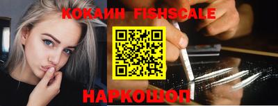 бошки Нальчик
