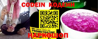 бошки Нальчик