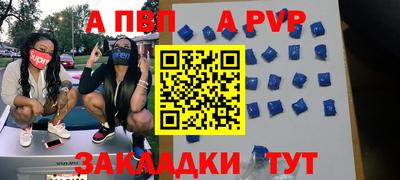 бошки Нальчик
