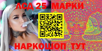 бошки Нальчик