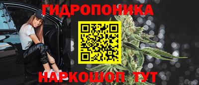 бошки Нальчик