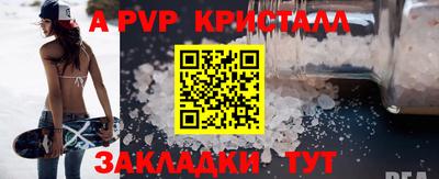 бошки Нальчик