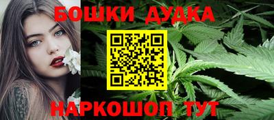 бошки Нальчик