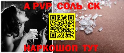 МДПВ Наро-Фоминск