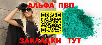 бошки Нальчик
