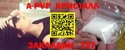 бошки Нальчик