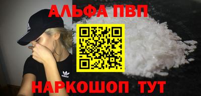 МДПВ Наро-Фоминск