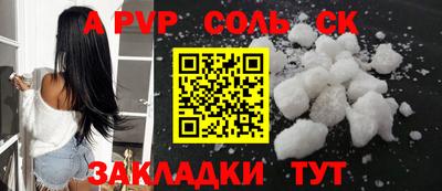 бошки Нальчик