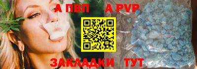 МДПВ Наро-Фоминск