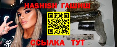бошки Нальчик