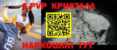 МДПВ Наро-Фоминск