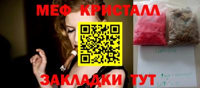 бошки Нальчик