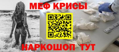 МДПВ Наро-Фоминск