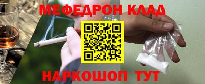 МДПВ Наро-Фоминск