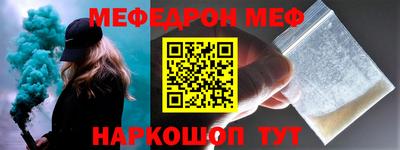 бошки Нальчик