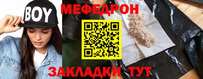 бошки Нальчик
