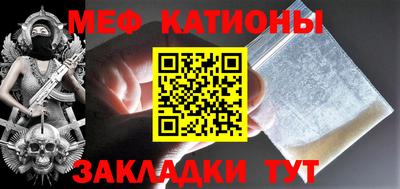 бошки Нальчик