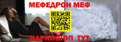 МДПВ Наро-Фоминск