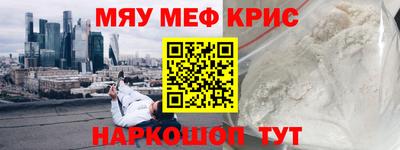 МДПВ Наро-Фоминск