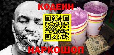 бошки Нальчик