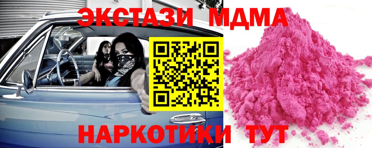 Бошки Шишки  ЭКСТАЗИ  Вход с VPN  А ПВП СОЛЬ кристаллы  Лсд 25  ГАШ  Фролово  Мефедрон  