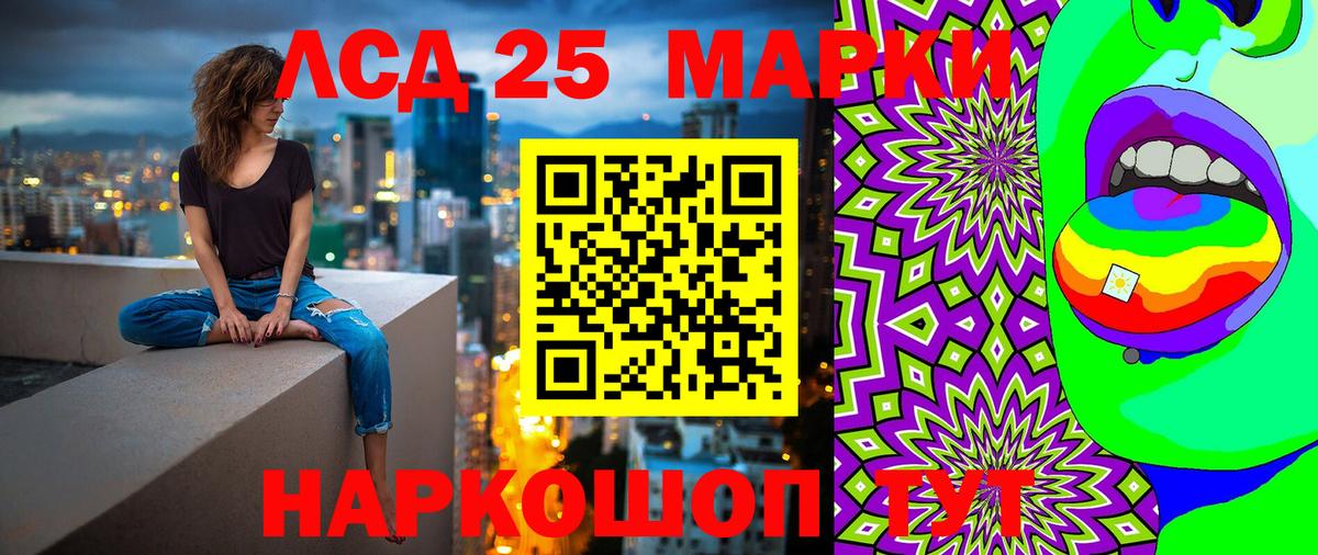 Марки NBOMe 1,8мг  Марки NBOMe 1,8мг  Вход с VPN  Фролово 