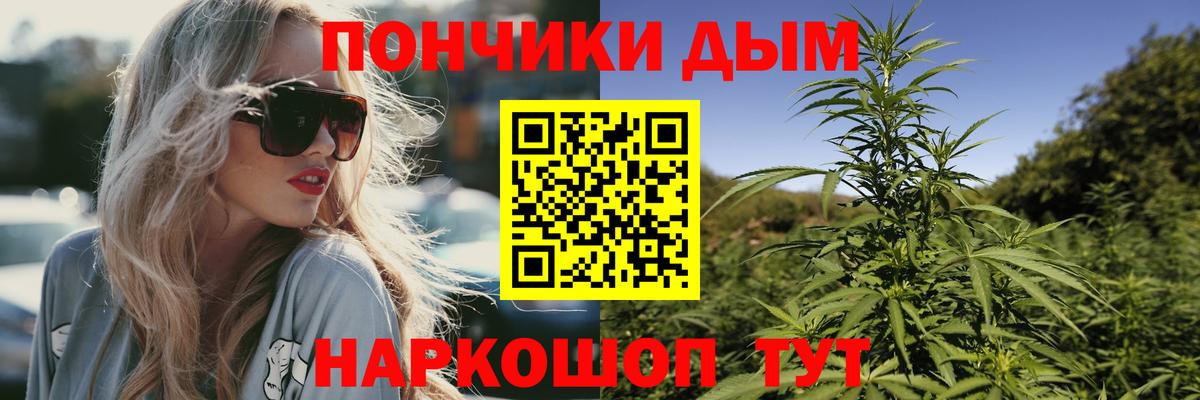 Канабис план Фролово
